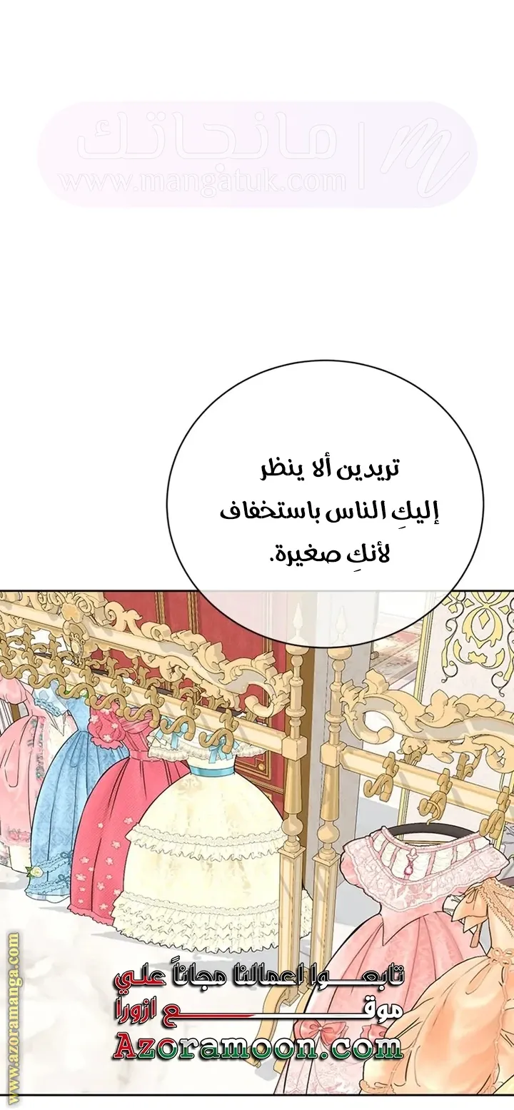 الصفحة 25