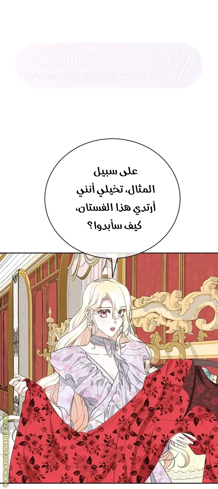 الصفحة 26