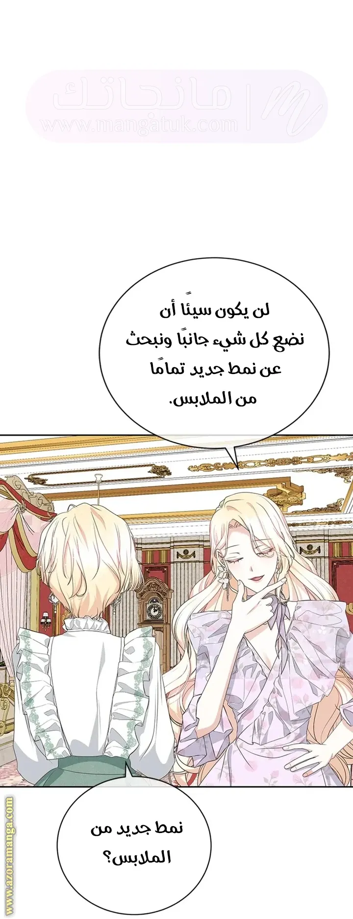 الصفحة 31