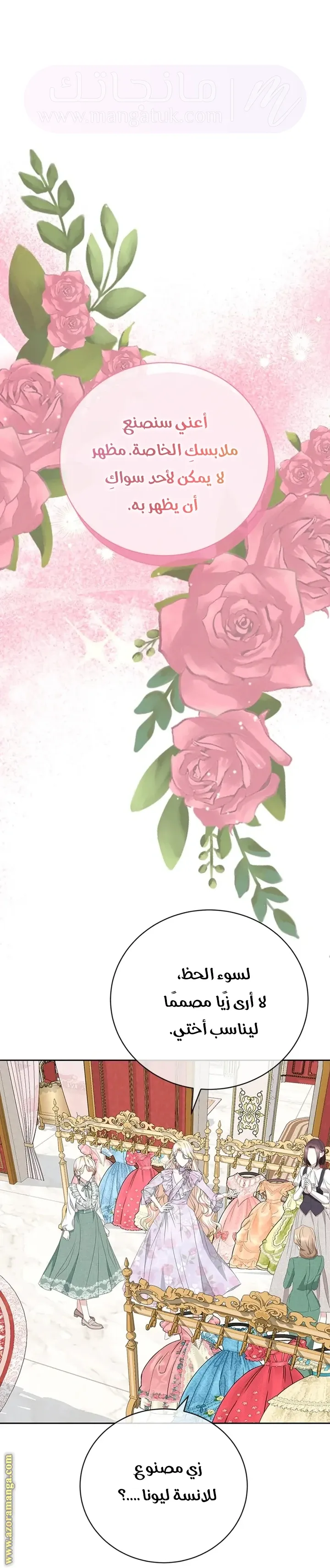 الصفحة 32