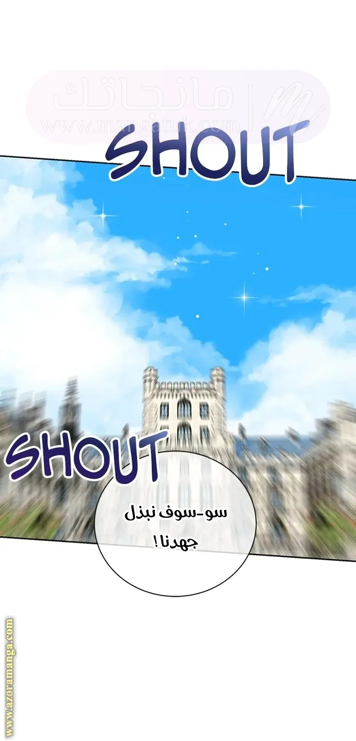 الصفحة 38