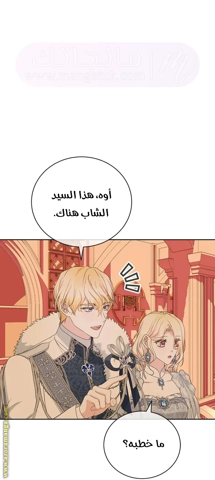 الصفحة 46