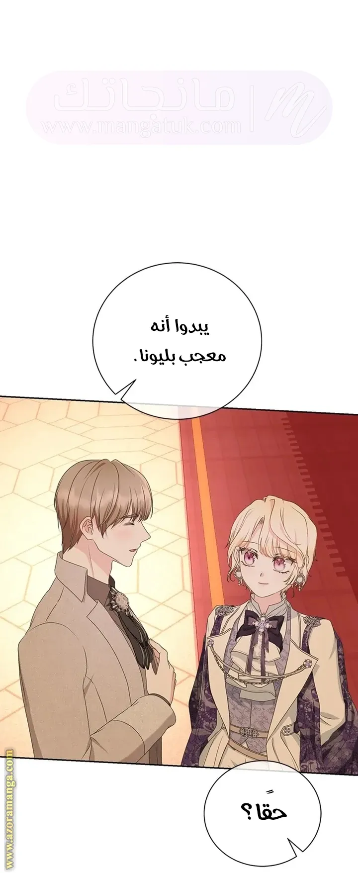 الصفحة 47