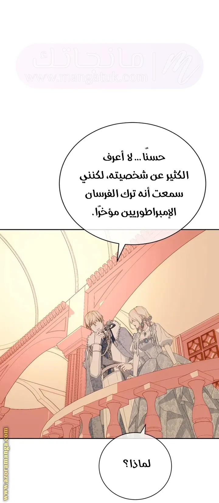 الصفحة 49