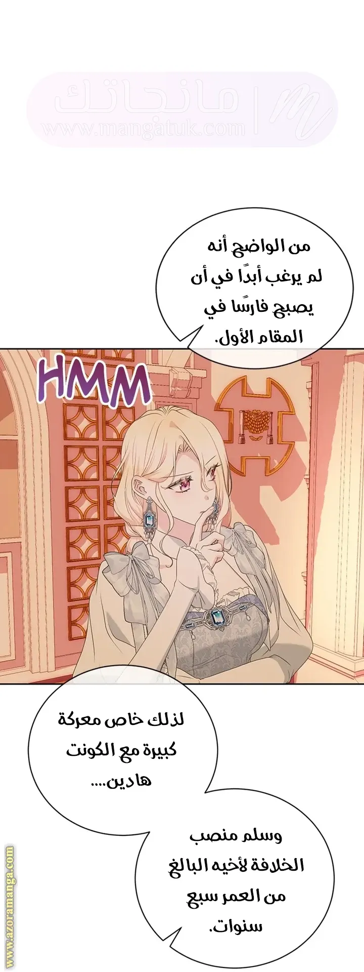 الصفحة 50