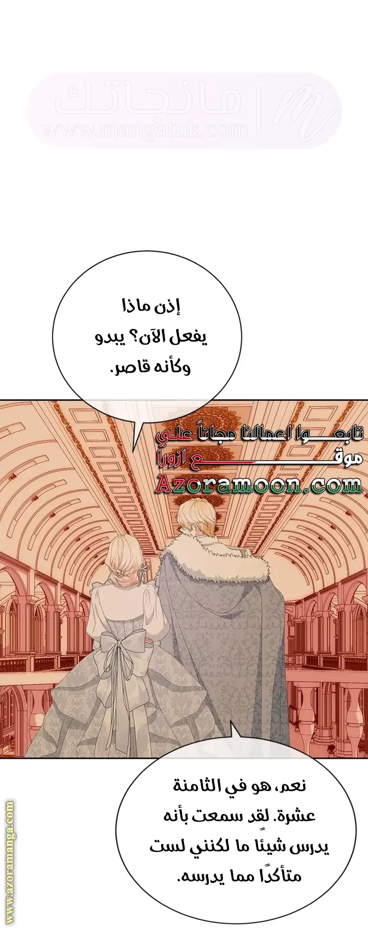 الصفحة 51