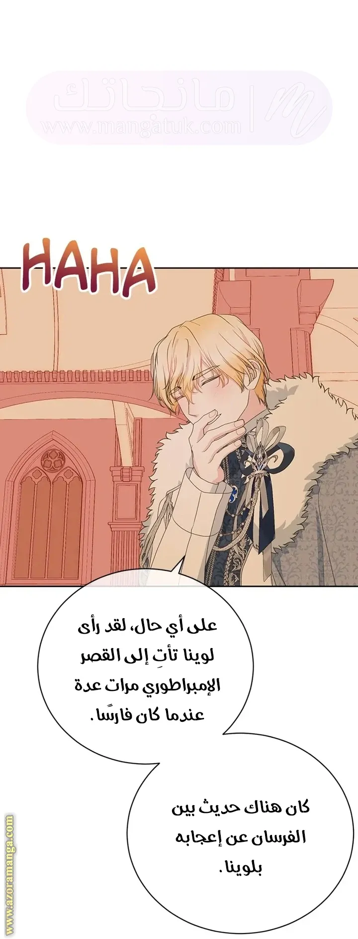 الصفحة 52