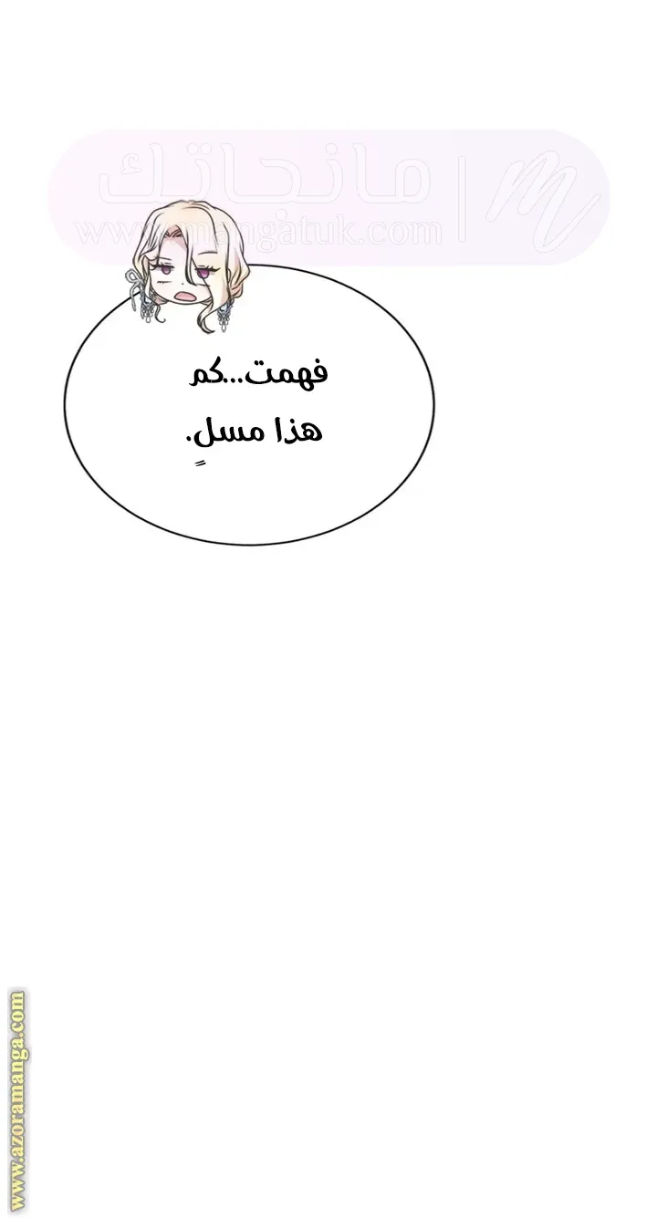 الصفحة 53