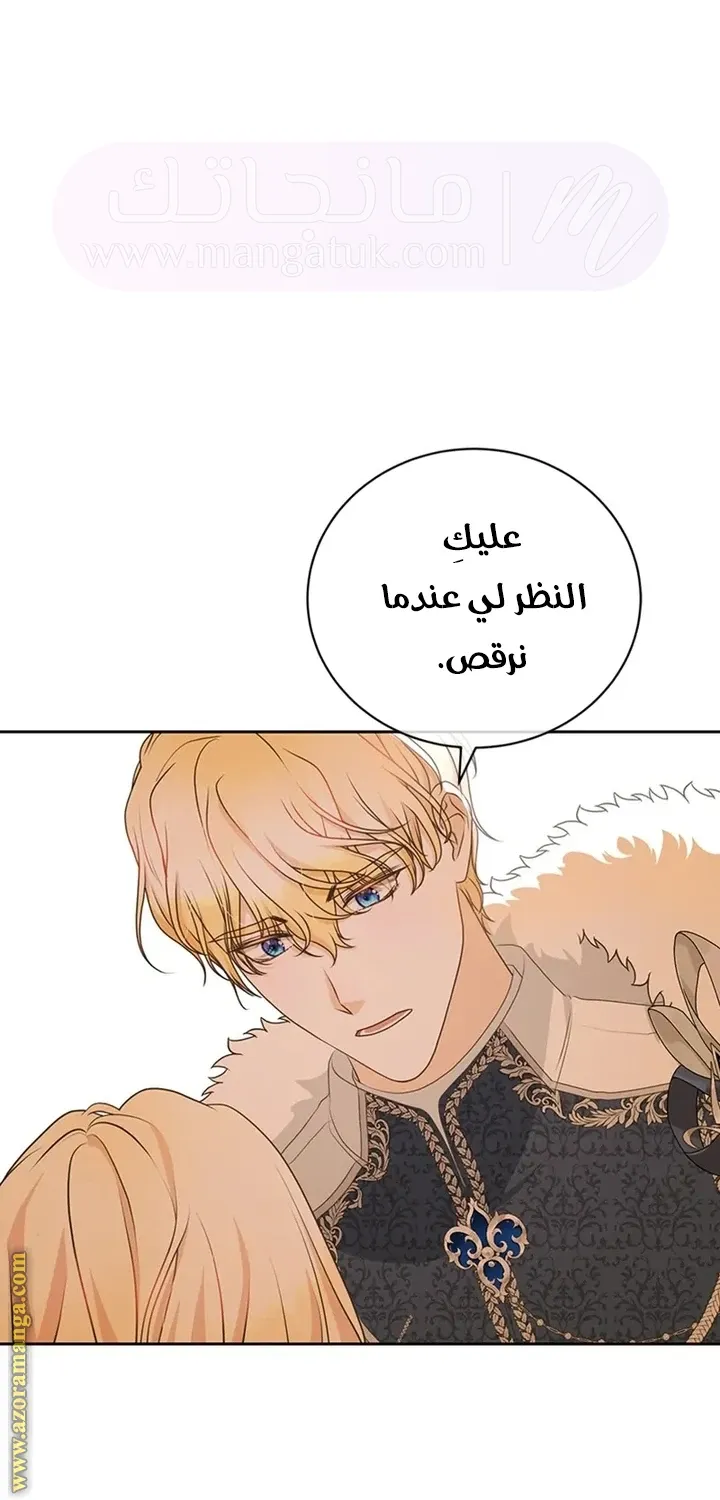 الصفحة 65