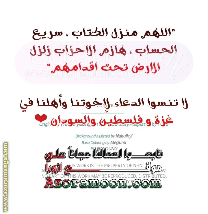 الصفحة 67