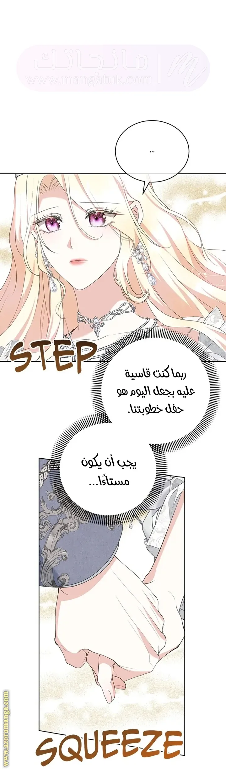 الصفحة 18