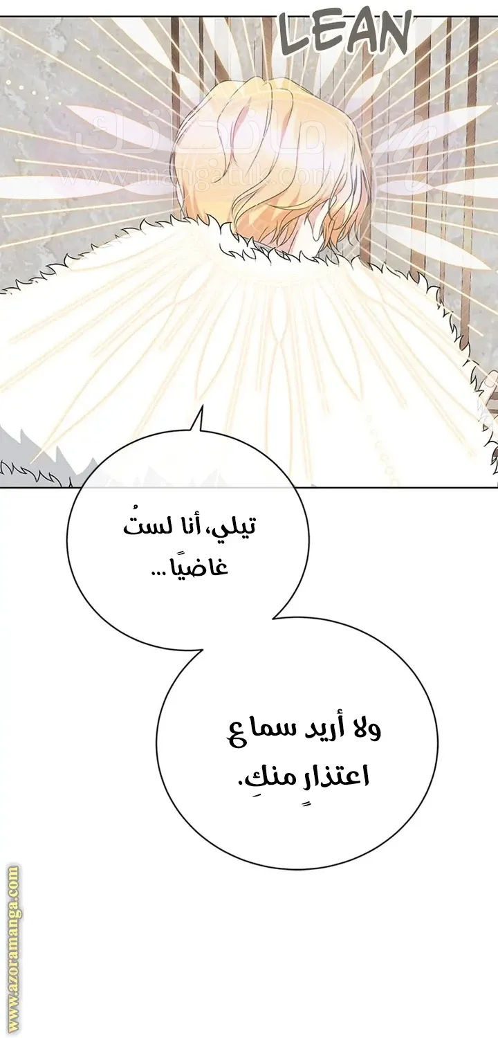 الصفحة 23