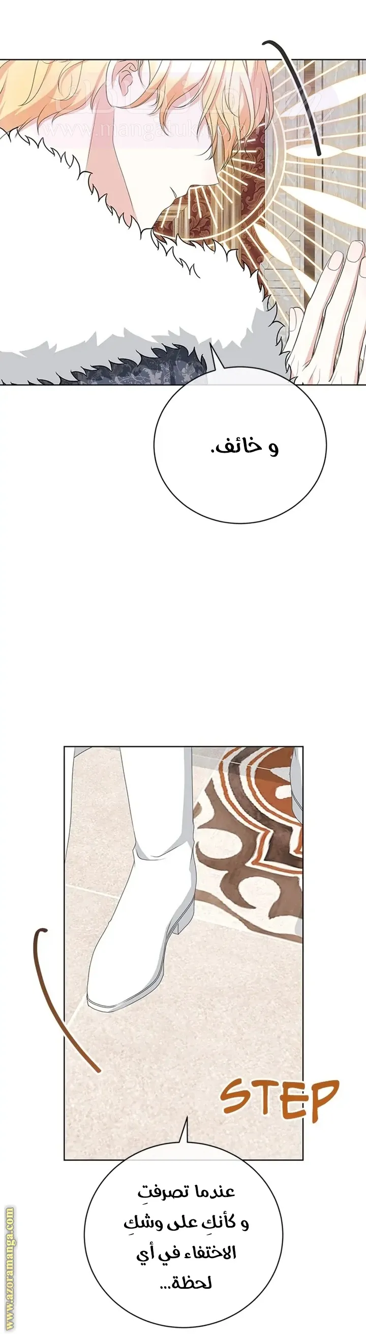 الصفحة 26