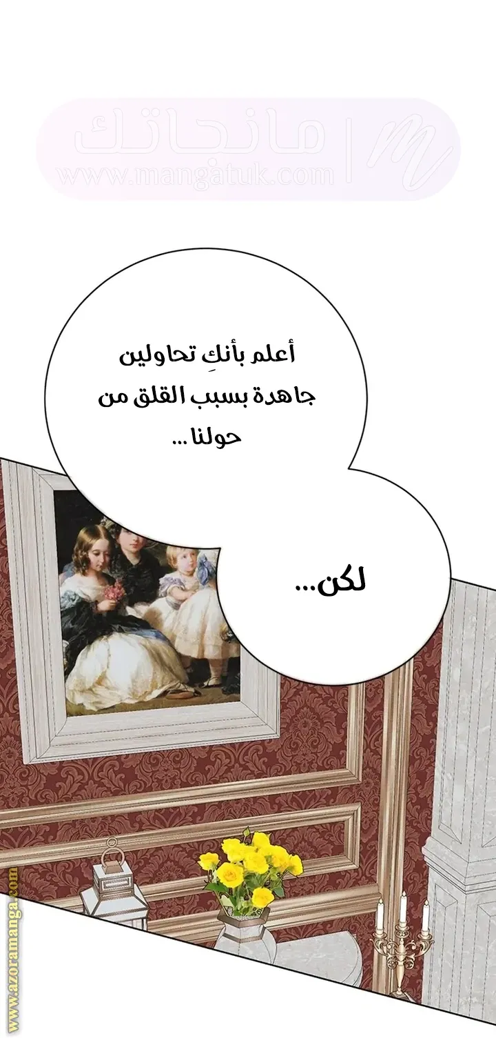 الصفحة 29
