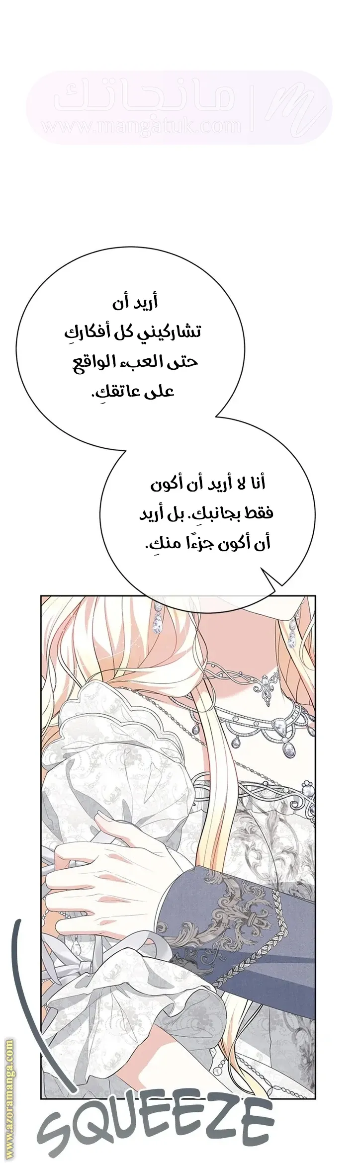 الصفحة 32