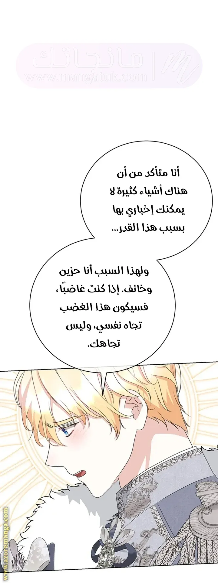 الصفحة 34