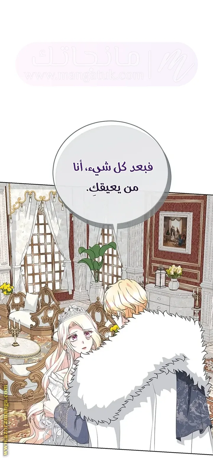 الصفحة 35