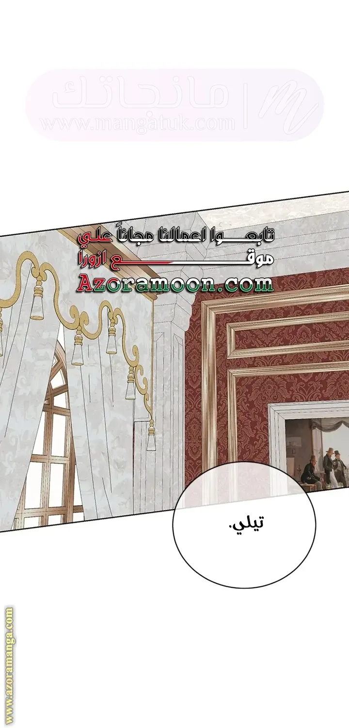 الصفحة 37