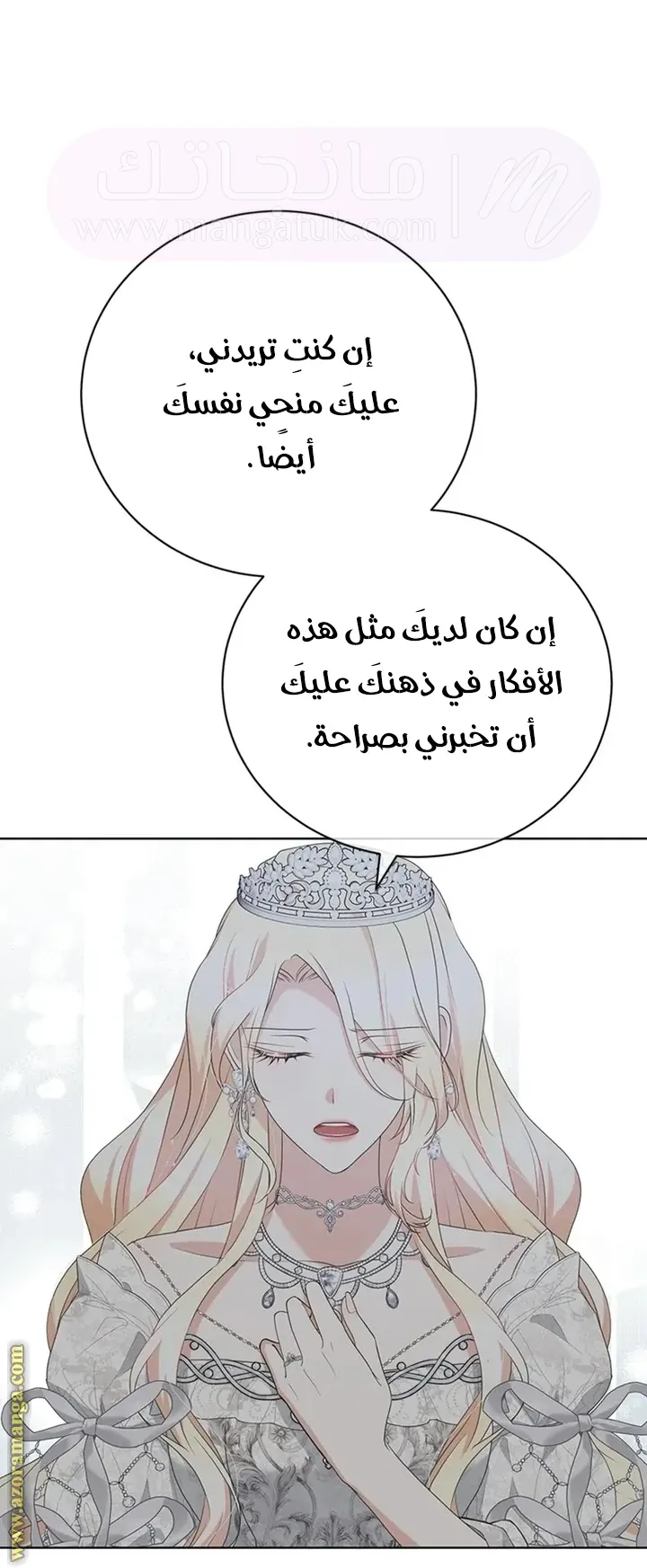 الصفحة 38
