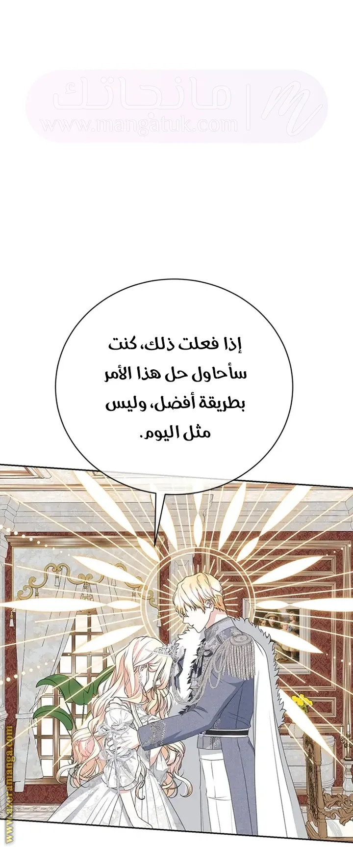 الصفحة 39