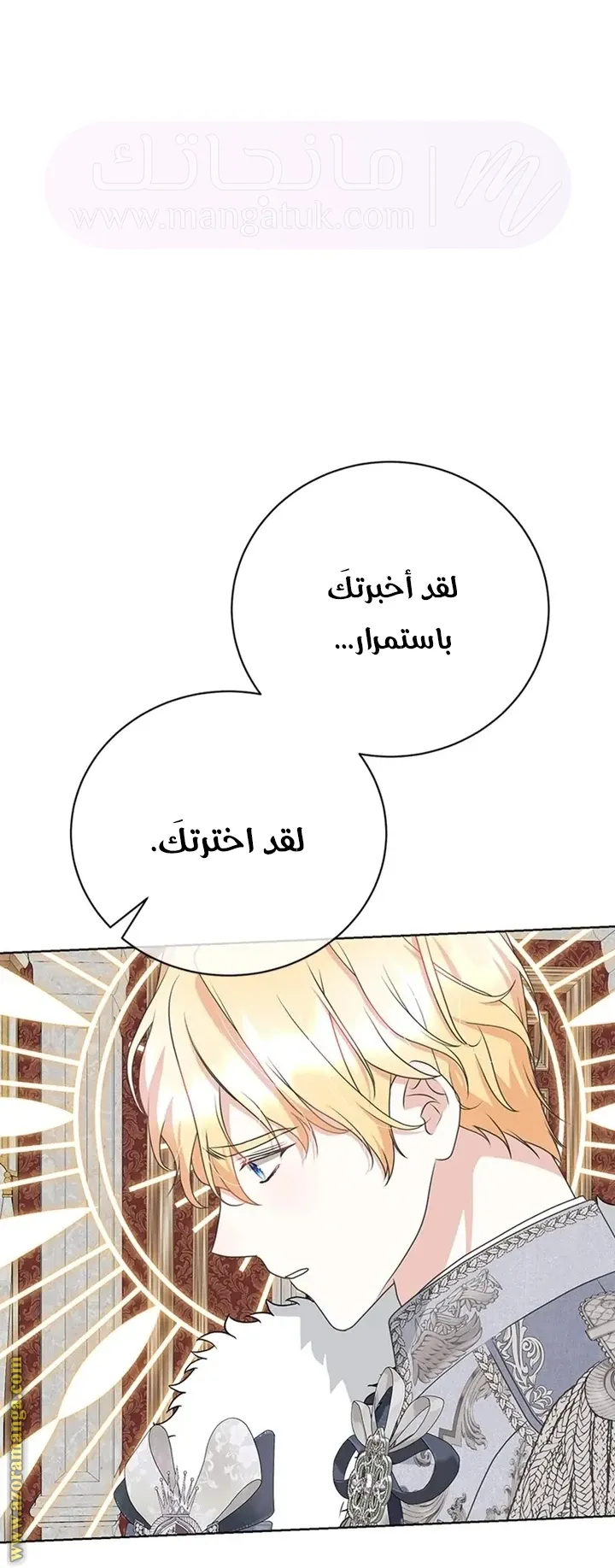 الصفحة 40