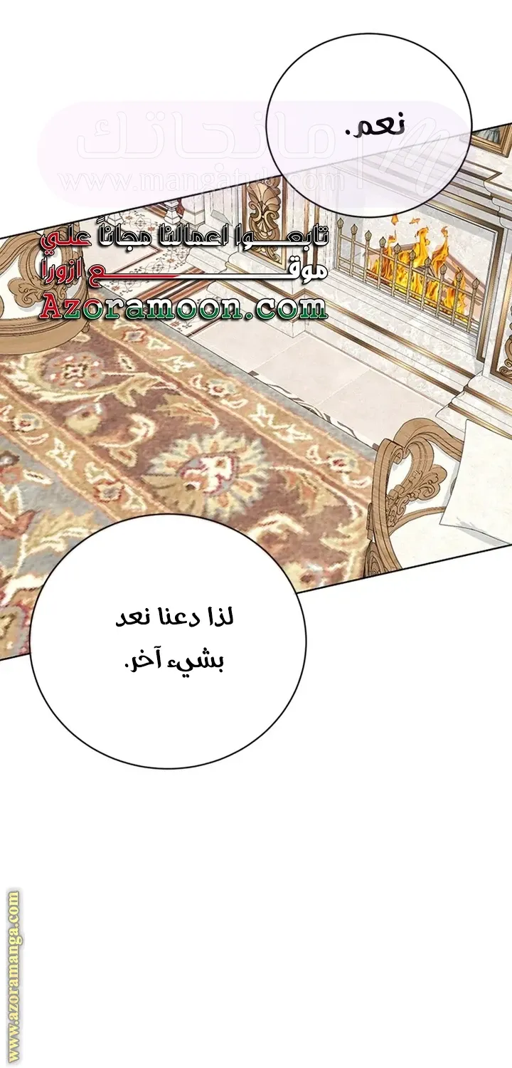 الصفحة 47