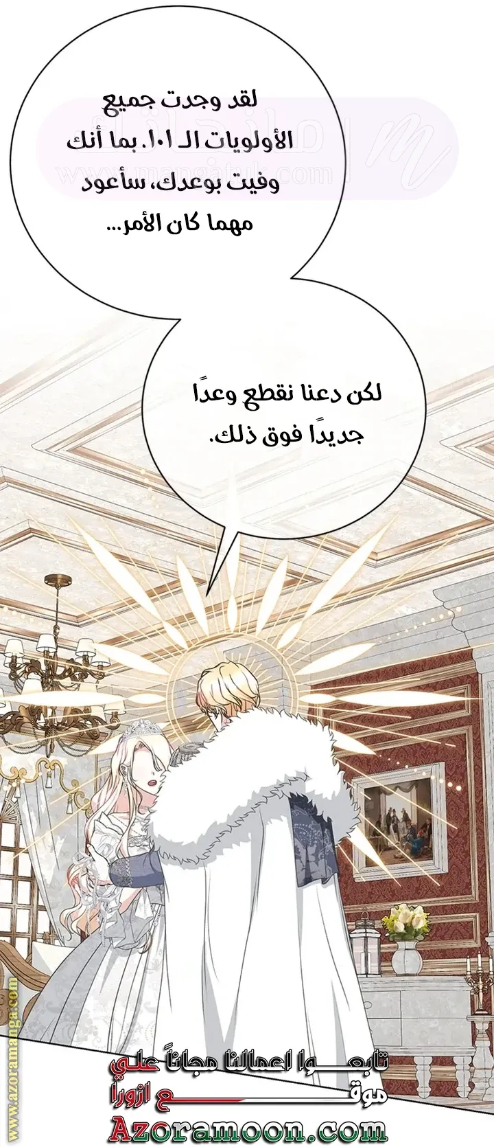 الصفحة 49