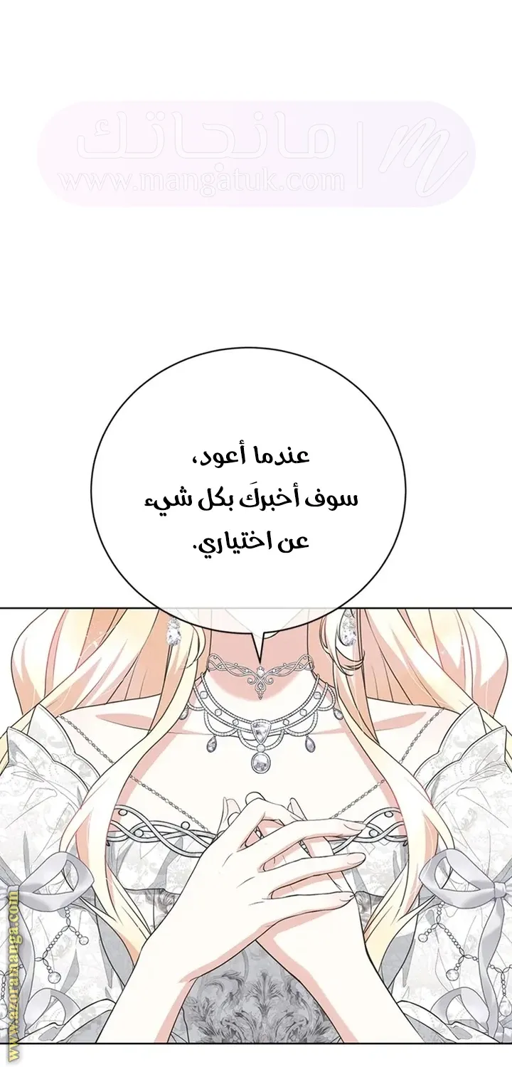 الصفحة 50