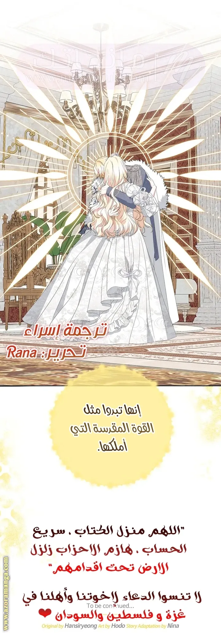 الصفحة 60