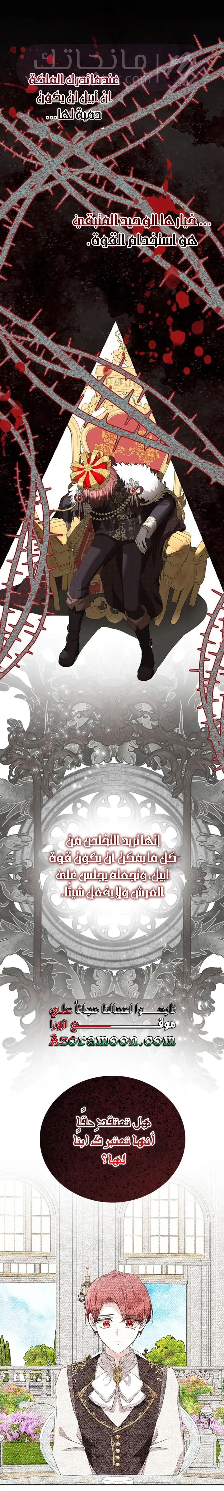 الصفحة 16