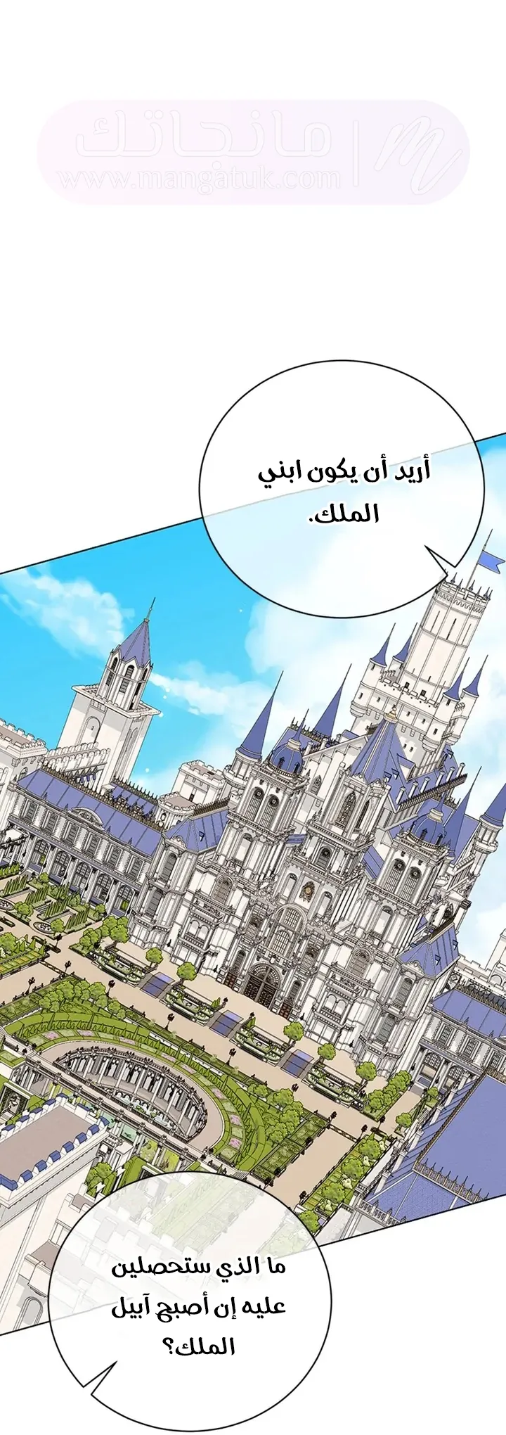 الصفحة 27