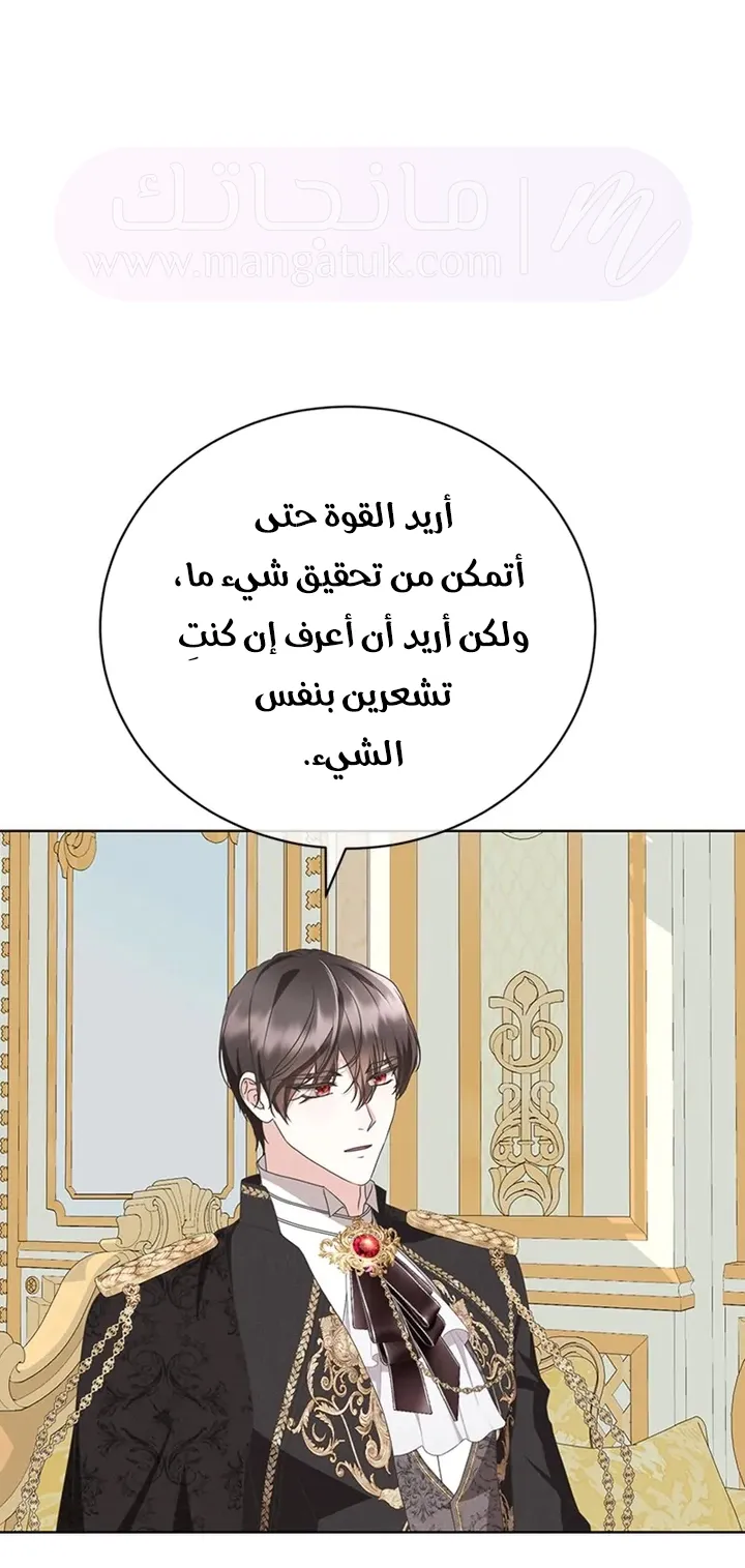 الصفحة 32