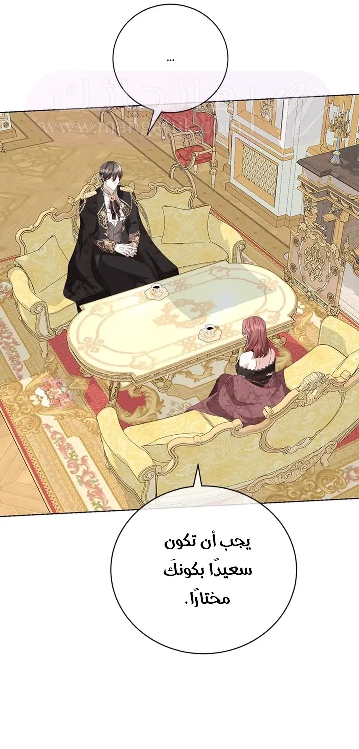الصفحة 35