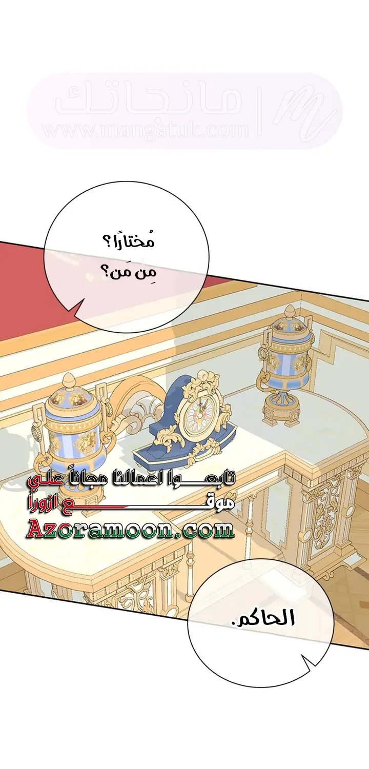 الصفحة 36