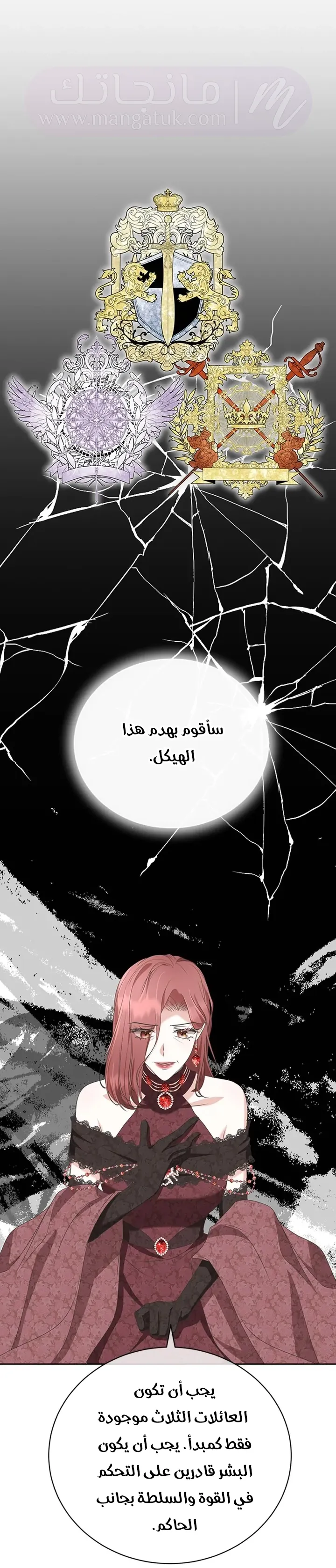 الصفحة 40