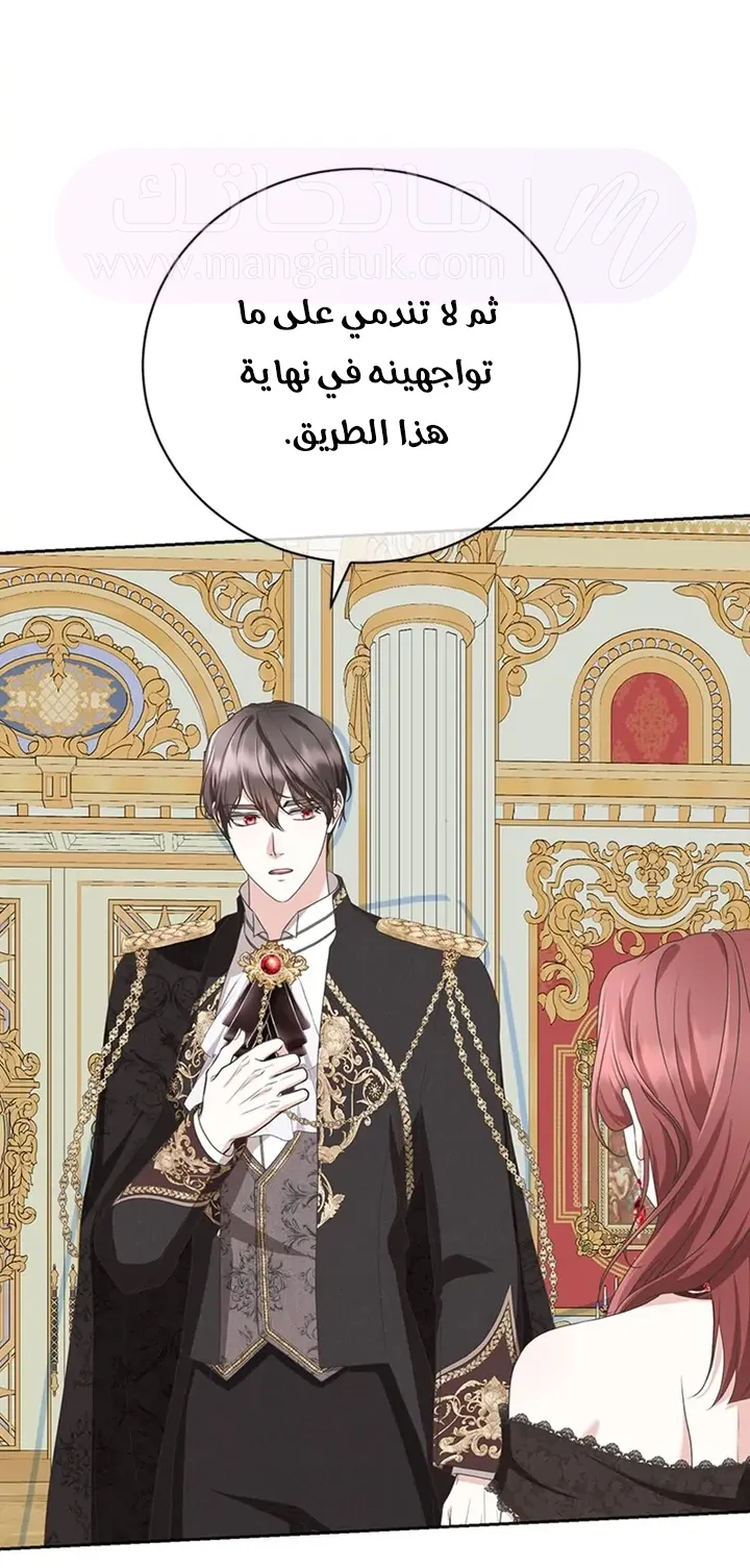 الصفحة 44