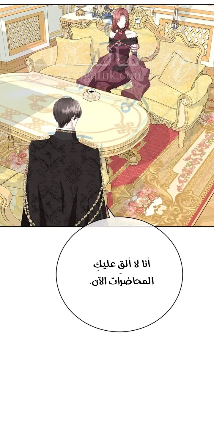 الصفحة 47
