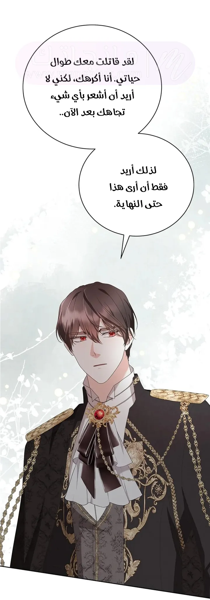 الصفحة 49