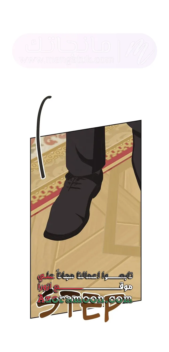 الصفحة 50