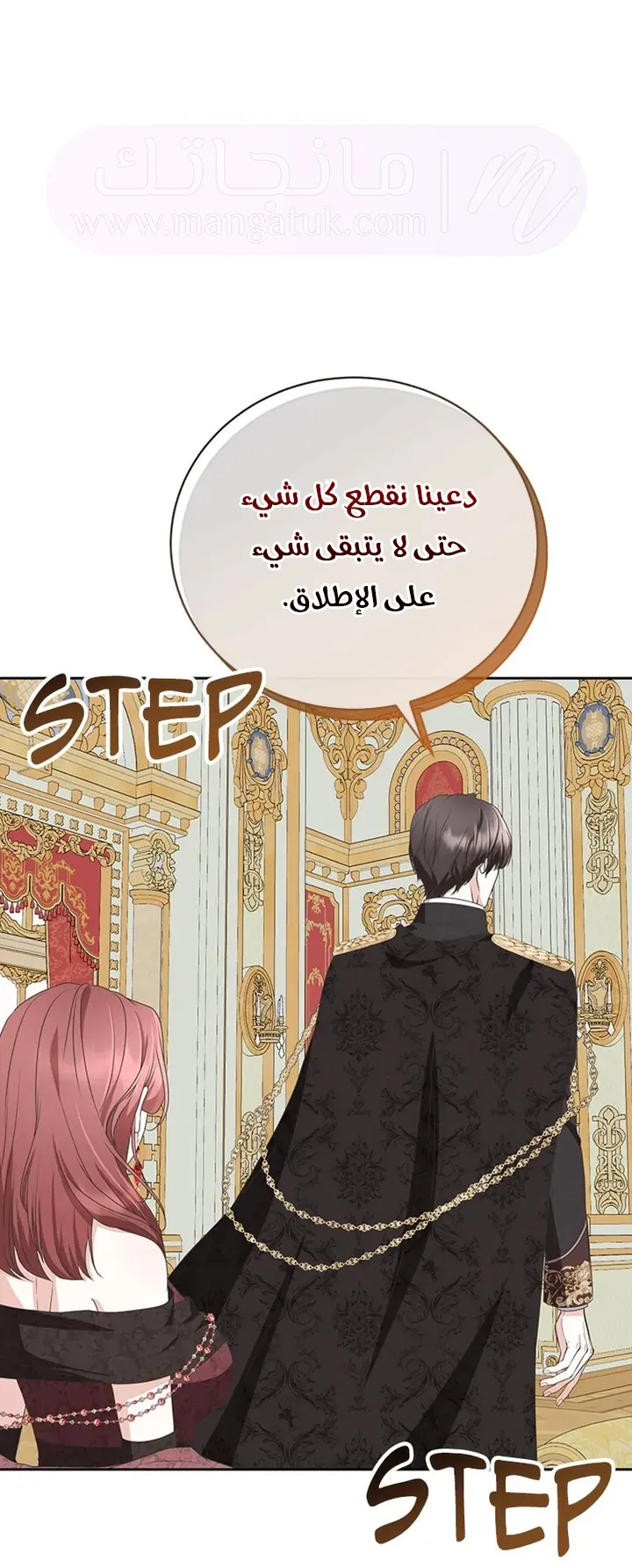 الصفحة 51