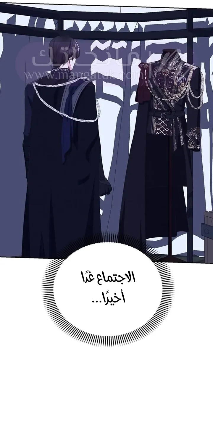 الصفحة 61