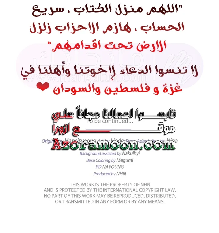 الصفحة 64