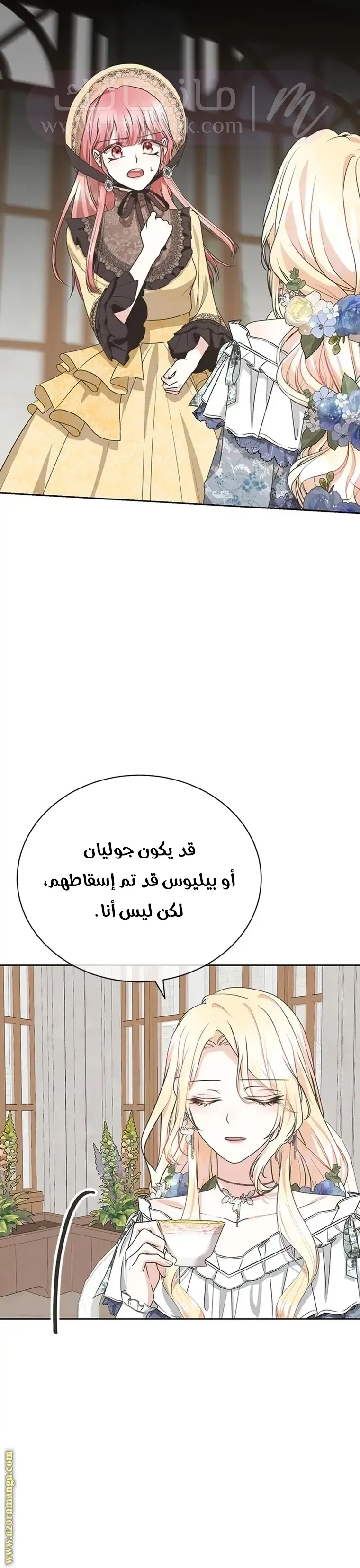 الصفحة 7