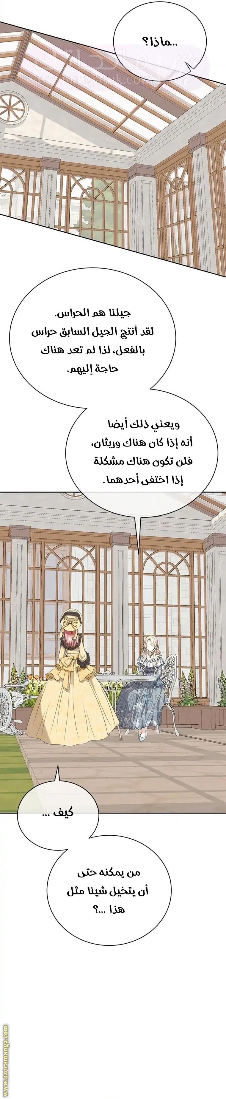 الصفحة 13