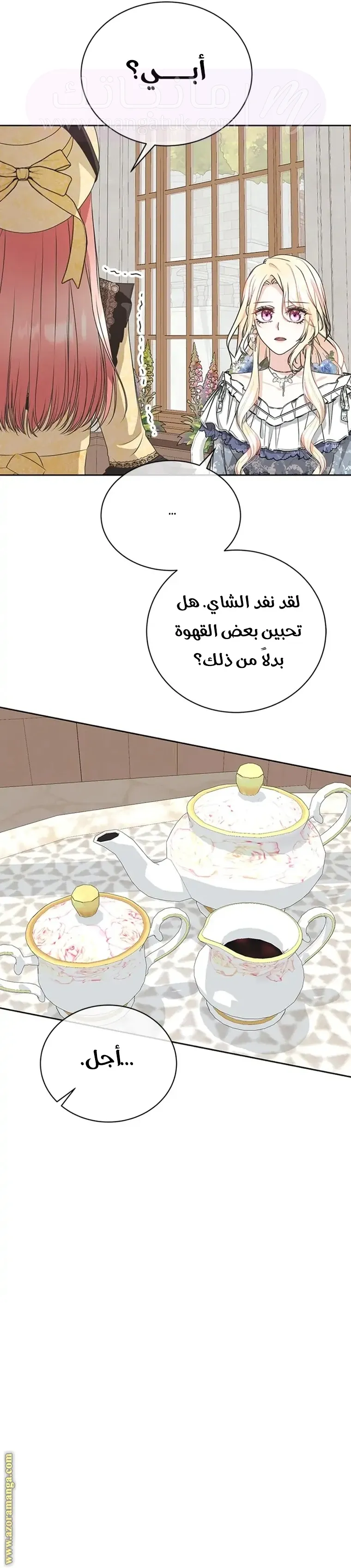 الصفحة 15