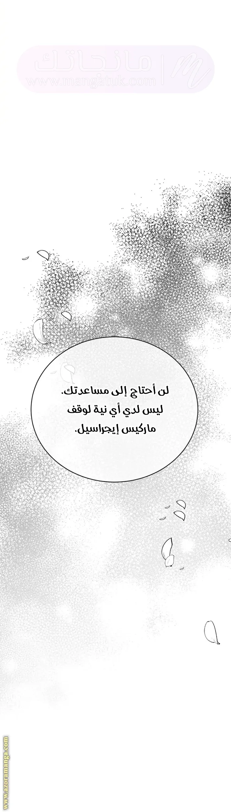 الصفحة 21