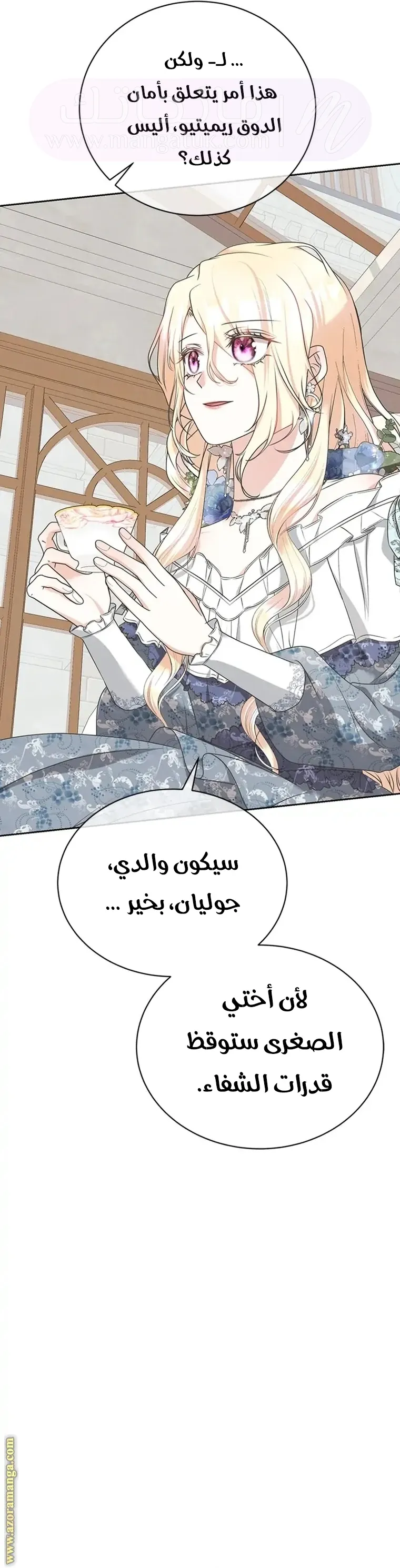 الصفحة 22