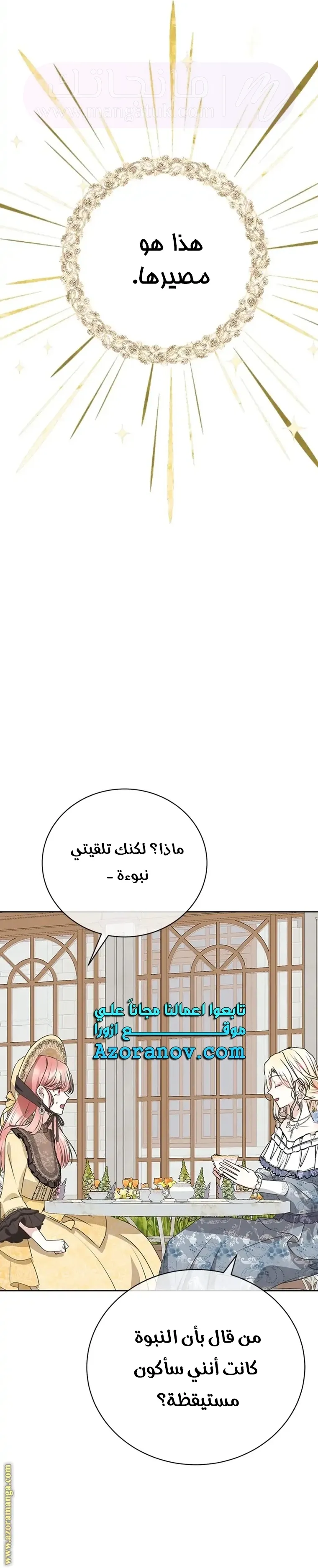 الصفحة 23