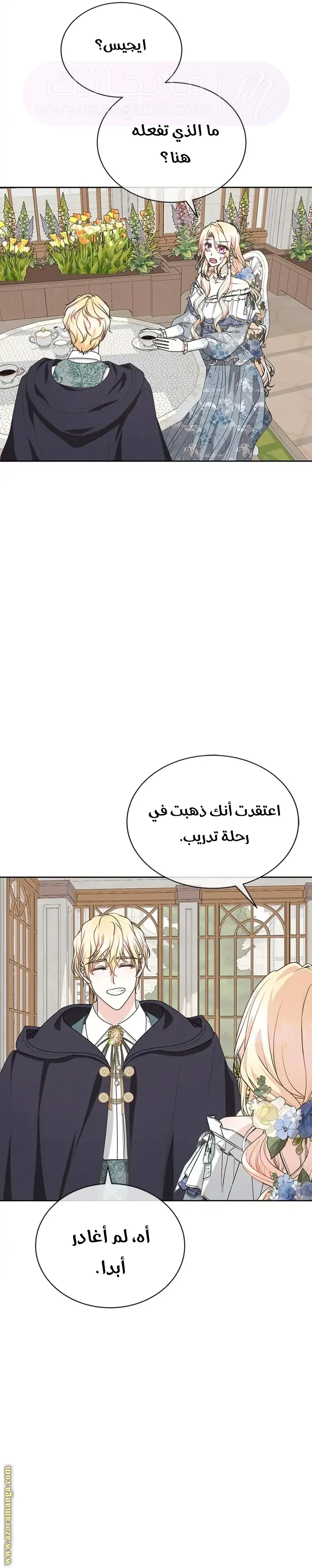 الصفحة 32