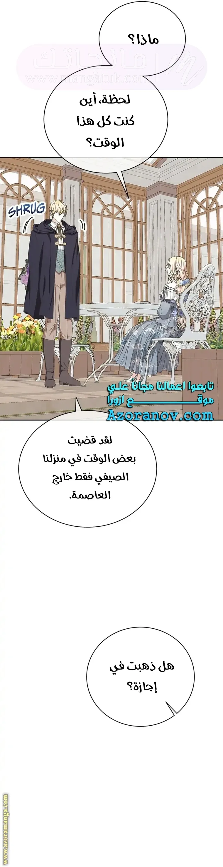 الصفحة 33